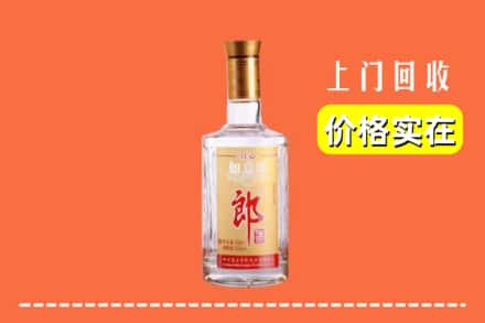 晋中市昔阳回收老郎酒