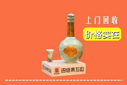 晋中市昔阳回收四特酒