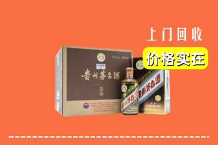 晋中市昔阳求购高价回收彩釉茅台酒