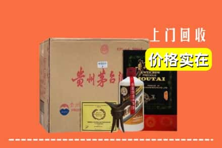 晋中市昔阳求购高价回收陈酿茅台酒